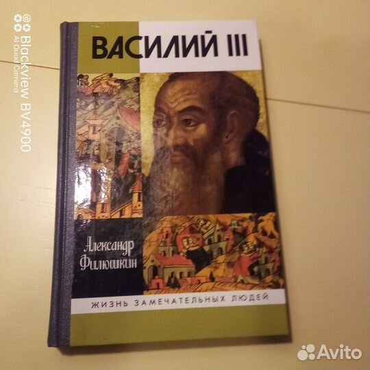 Серия книг жзл после 2000 года