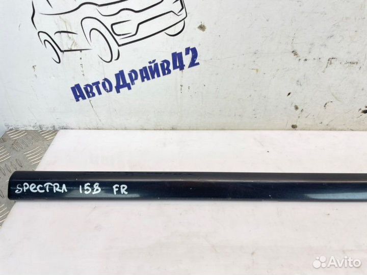 Молдинг двери передний правый Kia Spectra SD S6D