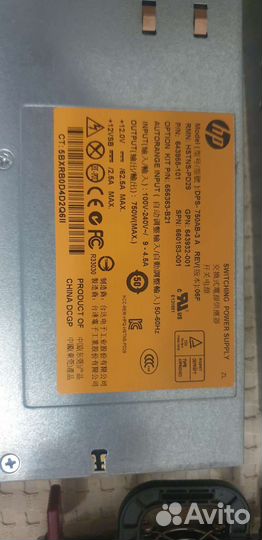 Блок питания HP DPS 750AB-3 A