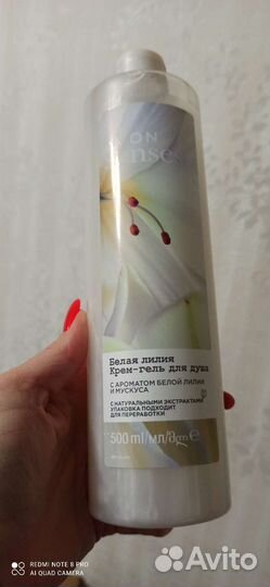 Avon набор гелей 5 шт косметика Эйвон 500 мл