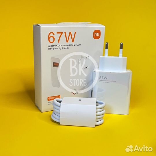 Быстрое зарядное устройство на 67W, Turbo Charger