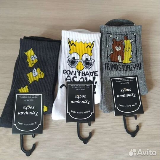 Носки мужские новые