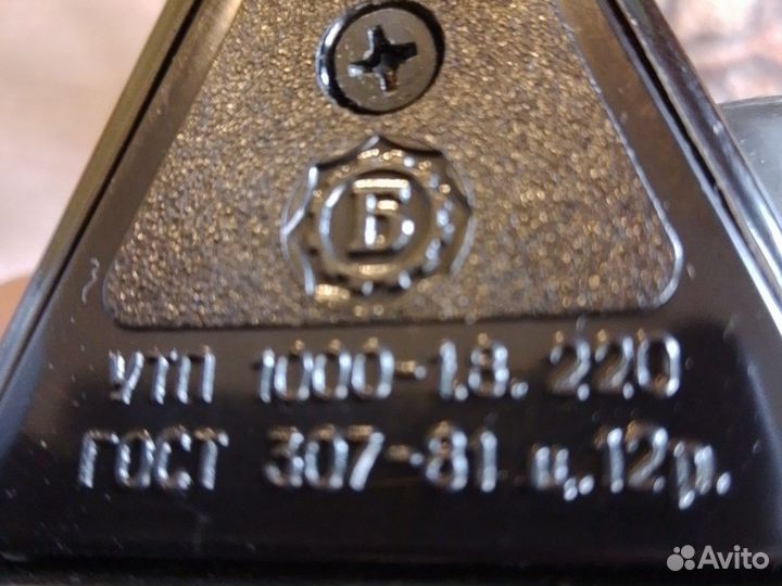 Электро утюг времён СССР