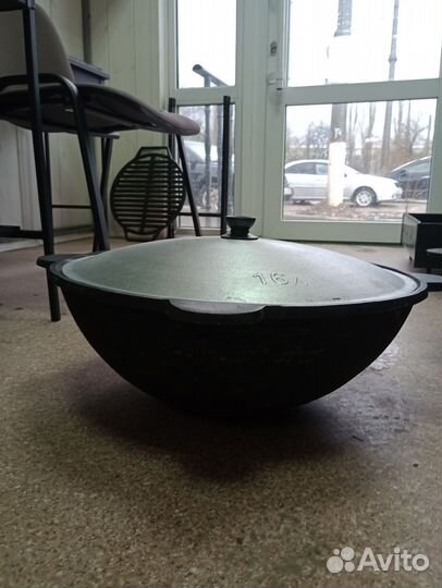 Казан чугунный 16 литров