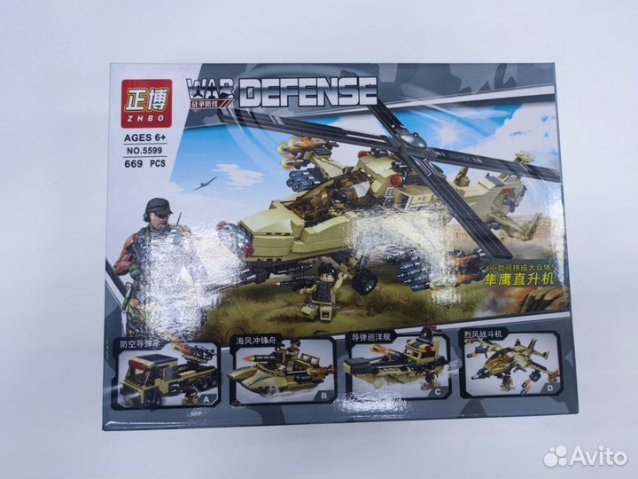 Конструктор оптом