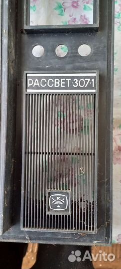 Трансформатор от телевизора Рассвет 307-1