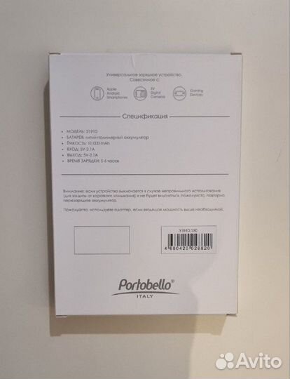 Внешний аккумулятор Power Bank 10000 mAh 