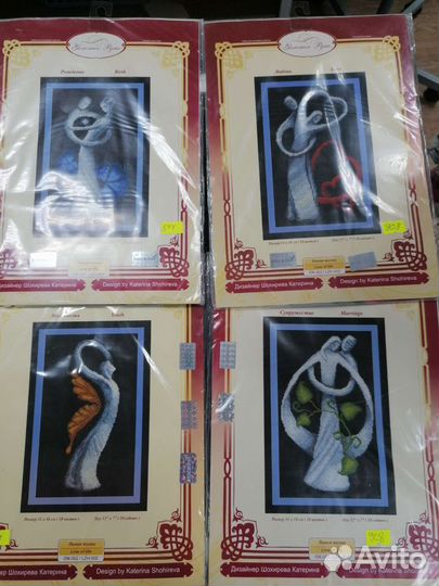 Набор для вышивания