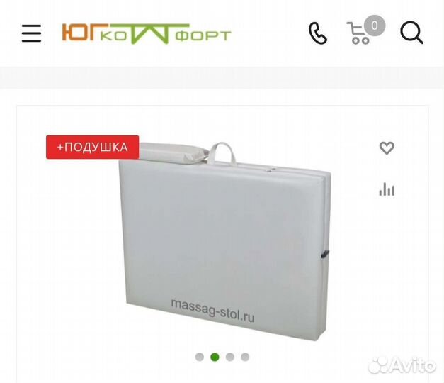 Кушетка складная массажная