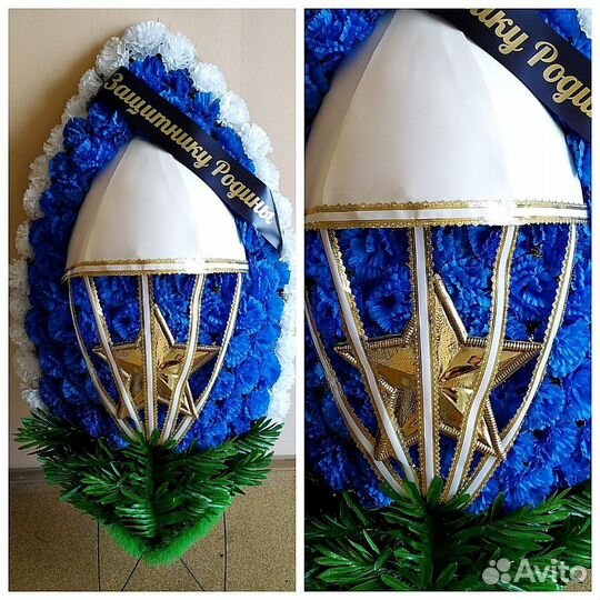 Ритуальный венок