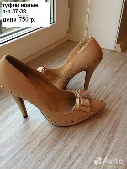 Туфли новые