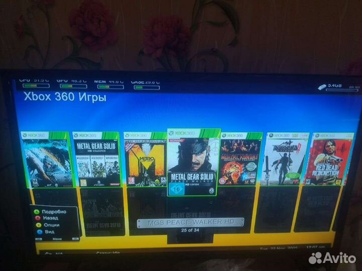 Xbox360S,250gb,freestyle 3