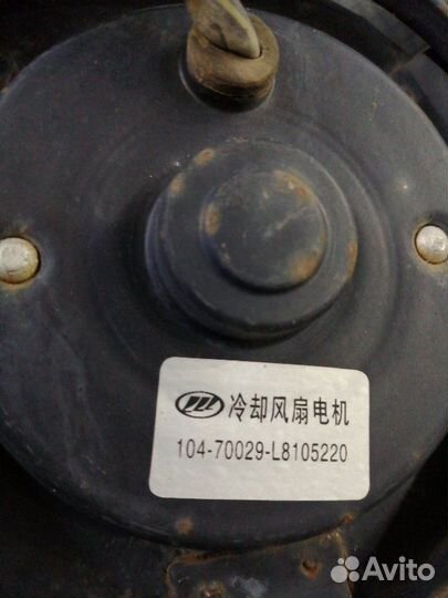 Диффузор в сборе Lifan Breez