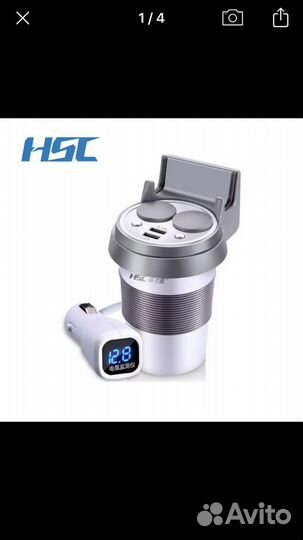 Автомобильное зарядное устройство