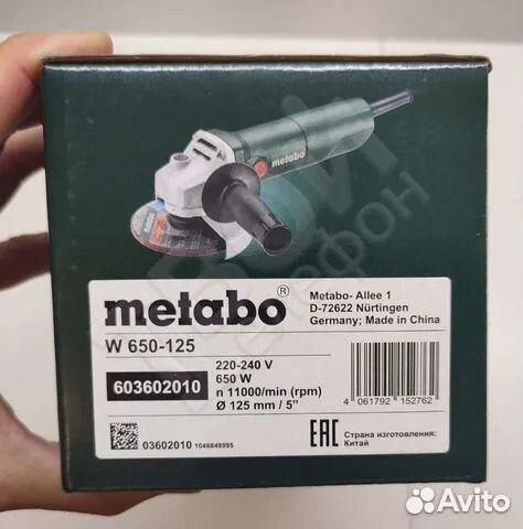 Ушм (болгарка) Metabo W – серия (новая)