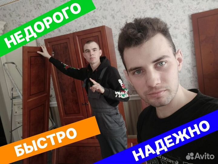 Сборка мебели, сборка шкафов, сборка столов