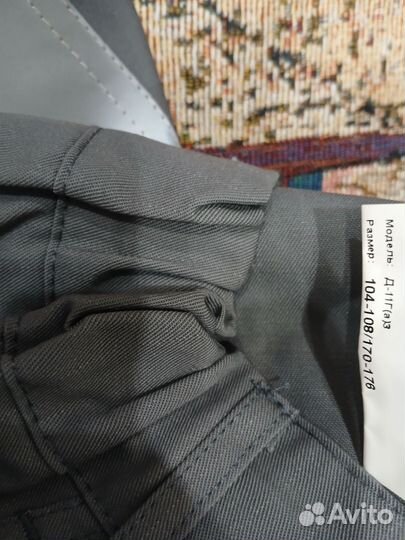 Спецодежда рабочая одежда