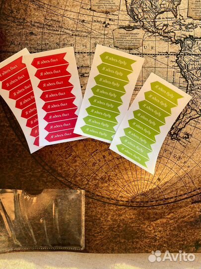 Карта путешествий