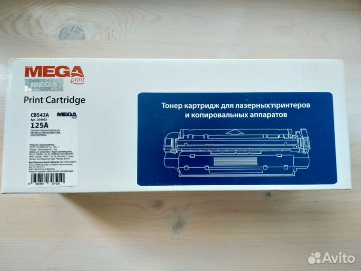 Желтый картридж Mega CB542A 125A