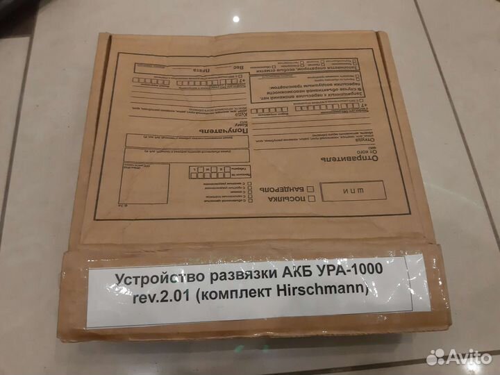 Устройство развязки аккумуляторов ура - 1000