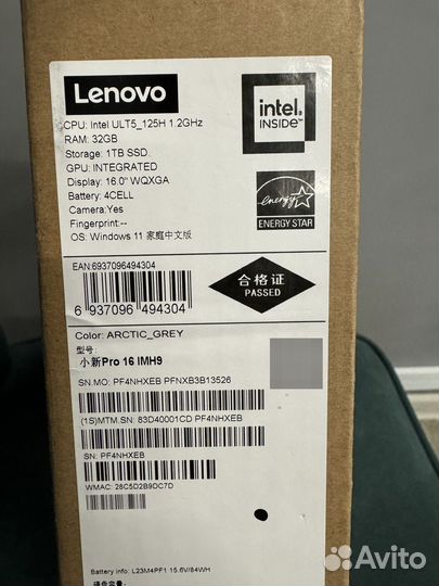 Lenovo Xiaoxin Pro 16 2024 Ultra 5,32G,2.5K