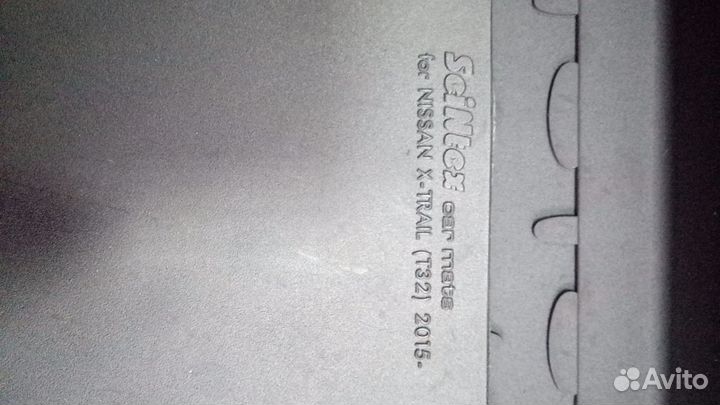 Коврики Nissan X-trail T32 2015- качественные