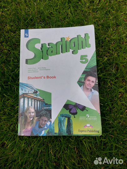 Учебник Starlight 5 класс