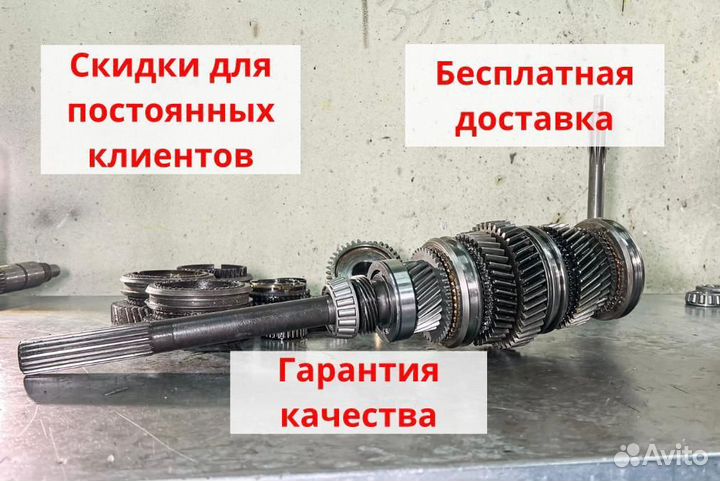 Ремкомплект кпп газель