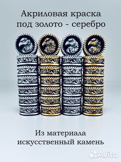 Фишки для нард, подарочный набор Орел