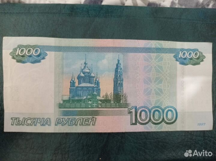 Купюра красивый номер