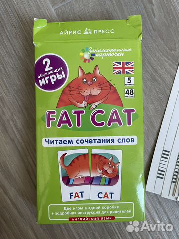 Карточки для изучения английского Fat cat