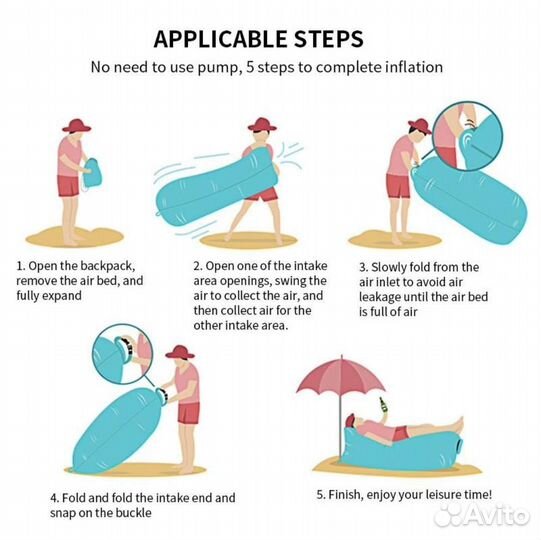 Жезлонг матрас самонадувающийся для дачи пляжа