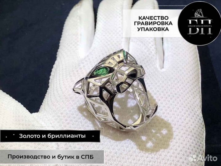 Кольцо Panthere de Cartier