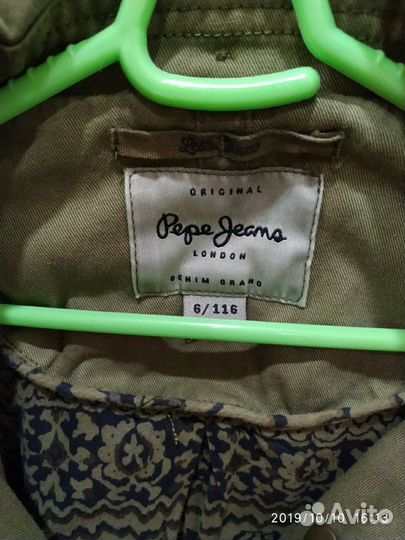 Куртка и джинсы