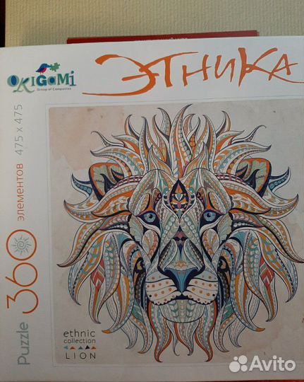 Пазлы этника и природа