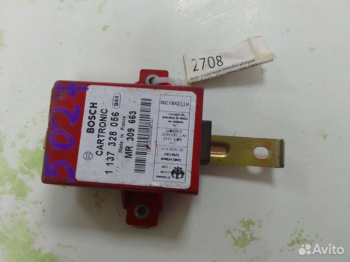 Блок управления иммобилайзером Mitsubishi Carisma