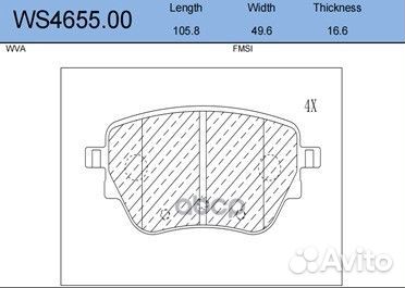 Колодки тормозные дисковые зад WS465500 JEE