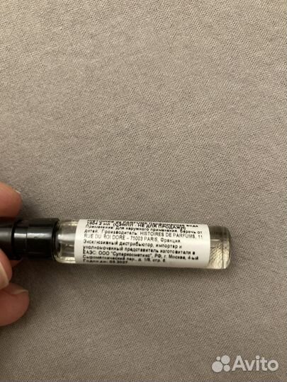 Сэмплы Парфюмерная вода this is not a blue bottle