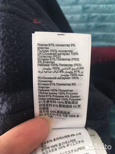 Толстовка для верховой езды Fouganza