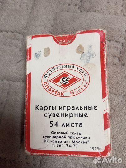 Игральные карты Спартак 1999