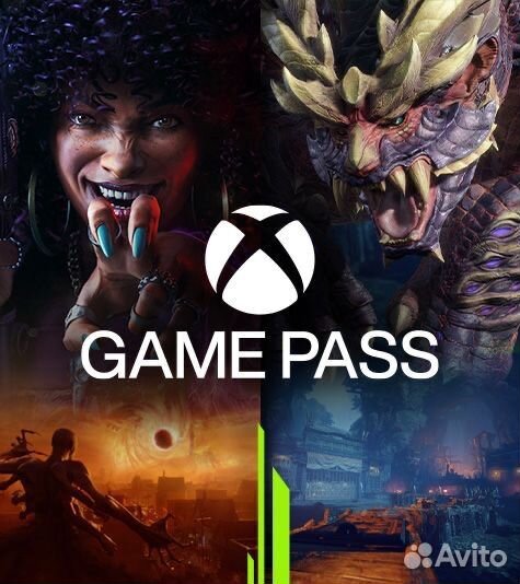 Подписка xbox game pass ultimate 13 месяцев код