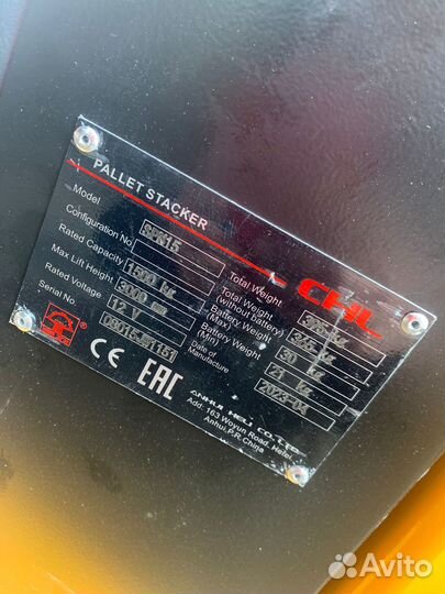 Электрический Штабелер SPN15-16 CHL