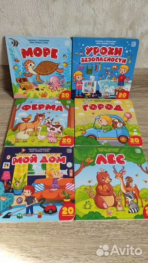 Книги для детей