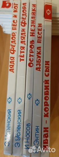 Книги детские пакетом