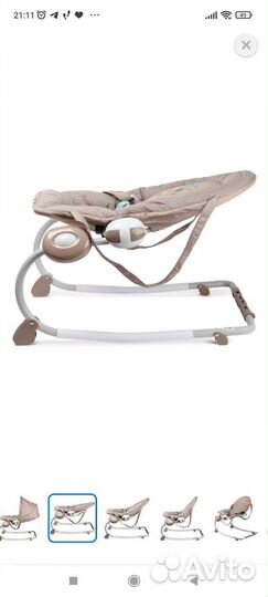 Шезлонг детский с вибрацией