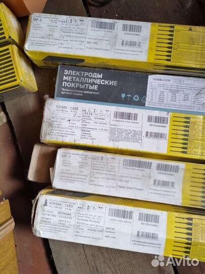 Электроды сварочные