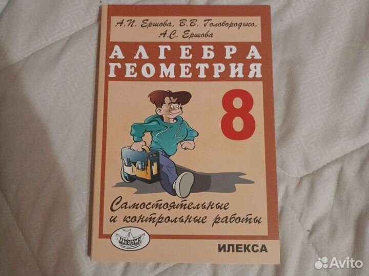 Самостоятельные работы по матем 9 класс