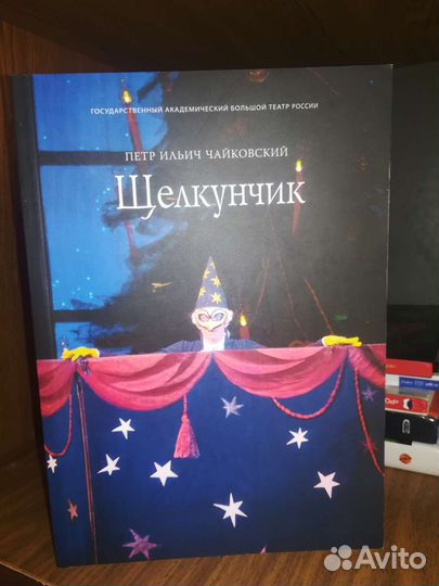 Дивный свет Александра Романова