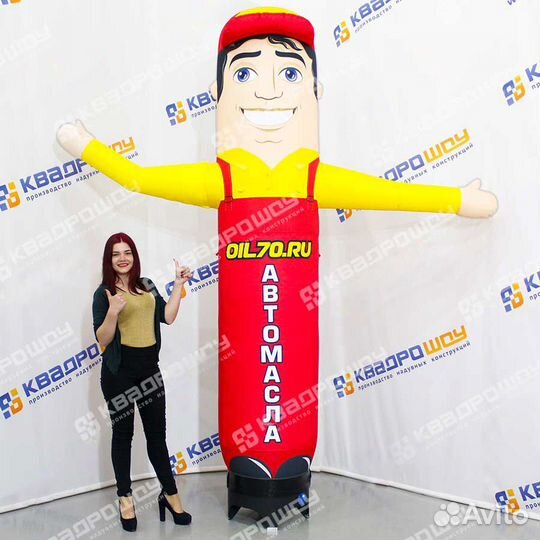 Надувные зазывалы рекламный человечек