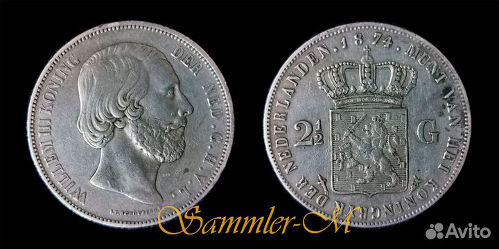 Нидерланды 2,5 гульдена 1871 1874 1930 1939 1960